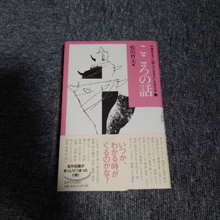 中学生までに読んでおきたい日本文学７(絵本/児童書)