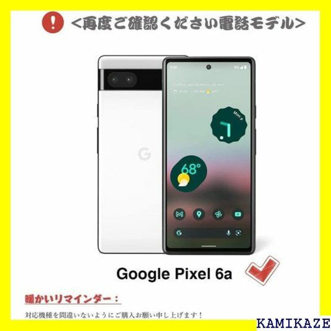 ☆送料無料 MAGICASE For Google Pix イカレッド 5837 スマホ/家電/カメラのスマホアクセサリー(iPhoneケース)の商品写真