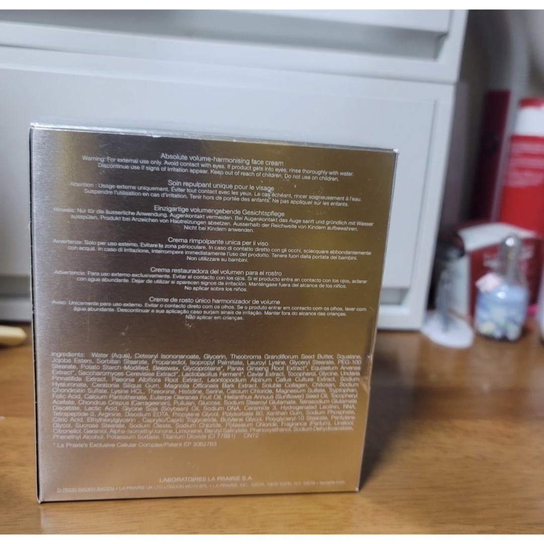 【新品】ラプレリーskincaviar absolute filler