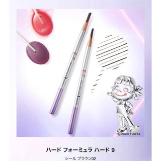 シュウウエムラ(shu uemura)の新品 シュウウエムラ ハードフォーミュラハード9 （限定ペコデザイン）(アイブロウペンシル)