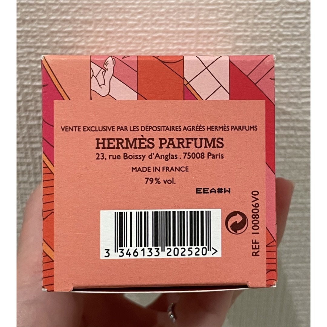 Hermes(エルメス)のエルメス　オードパルファム コスメ/美容の香水(ユニセックス)の商品写真