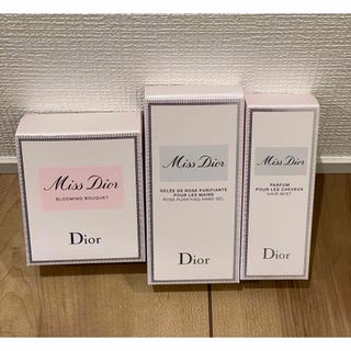 クリスチャンディオール(Christian Dior)のミスディオール3点セット(香水(女性用))