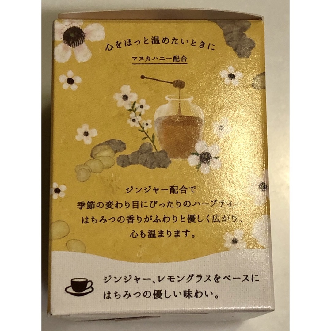 生活の木(セイカツノキ)の生活の木 おいしいハーブティー マヌカハニージンジャー(10包) 食品/飲料/酒の飲料(茶)の商品写真