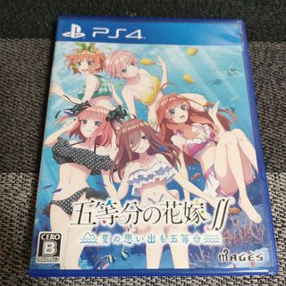 プレイステーション4(PlayStation4)のPS4 五等分の花嫁∬ ～夏の思い出も五等分～(家庭用ゲームソフト)