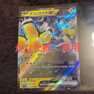 【eカード】ブラッキー ポケモンカード pokmon trading card