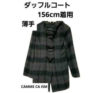 COMME CA ISM - 【値下げ】【CAMME CA ISM】ダッフルコート　薄手