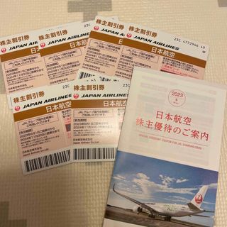 ジャル(ニホンコウクウ)(JAL(日本航空))のJAL株主優待券6枚(2024年11月30日迄)(航空券)