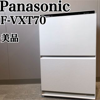 パナソニック(Panasonic)の美品 Panasonic F-VXT70 加湿空気清浄機 2020年製(加湿器/除湿機)