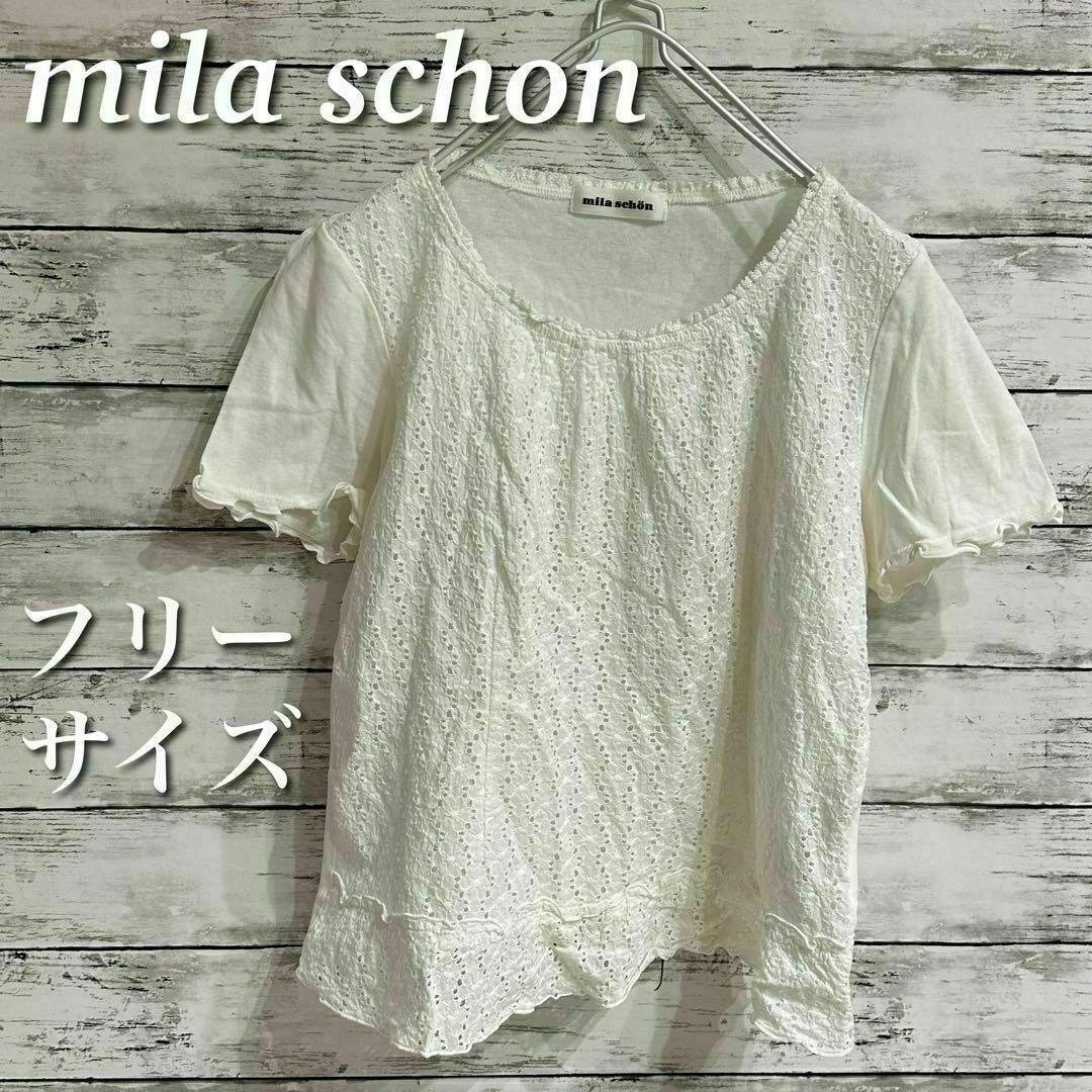 mila schon - mila schon ミラショーン 半袖カットソー ブラウス 花柄 ...