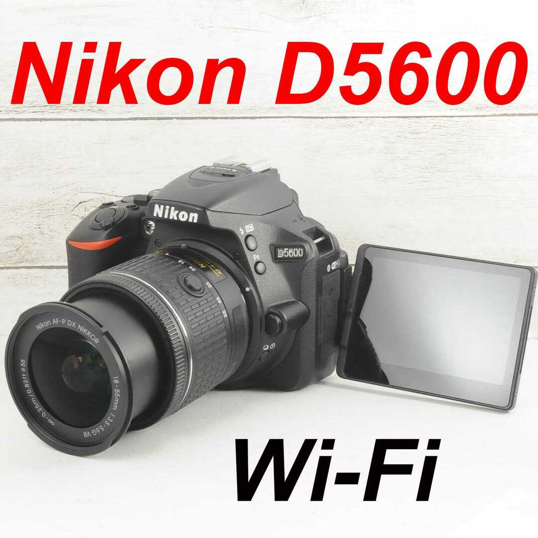 ☆美品☆Nikon D5600☆タッチ操作＆Bluetooth搭載-