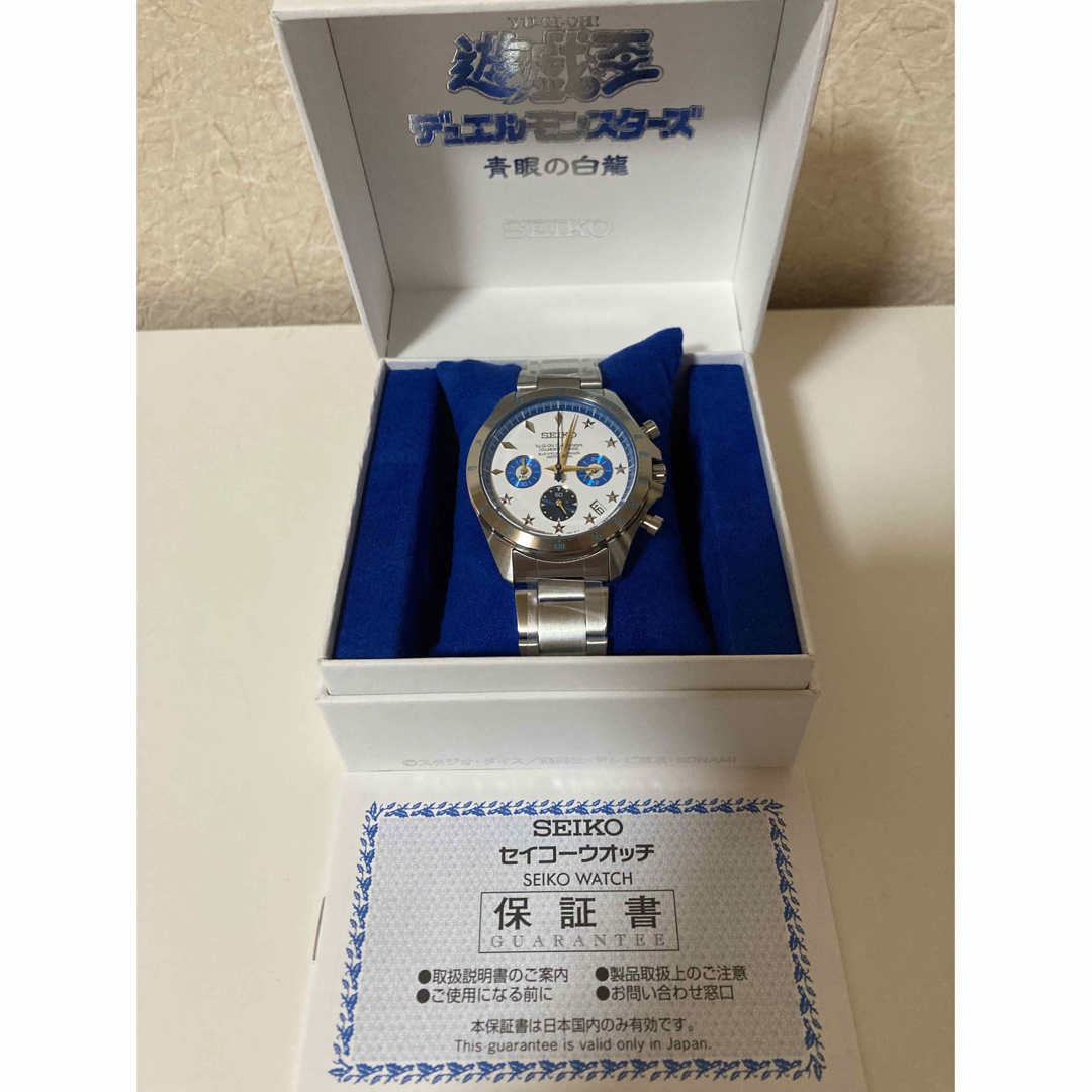 遊戯王 ×セイコー腕時計(青眼の白龍)ブルーアイズ 300本限定生産20mmバンド幅