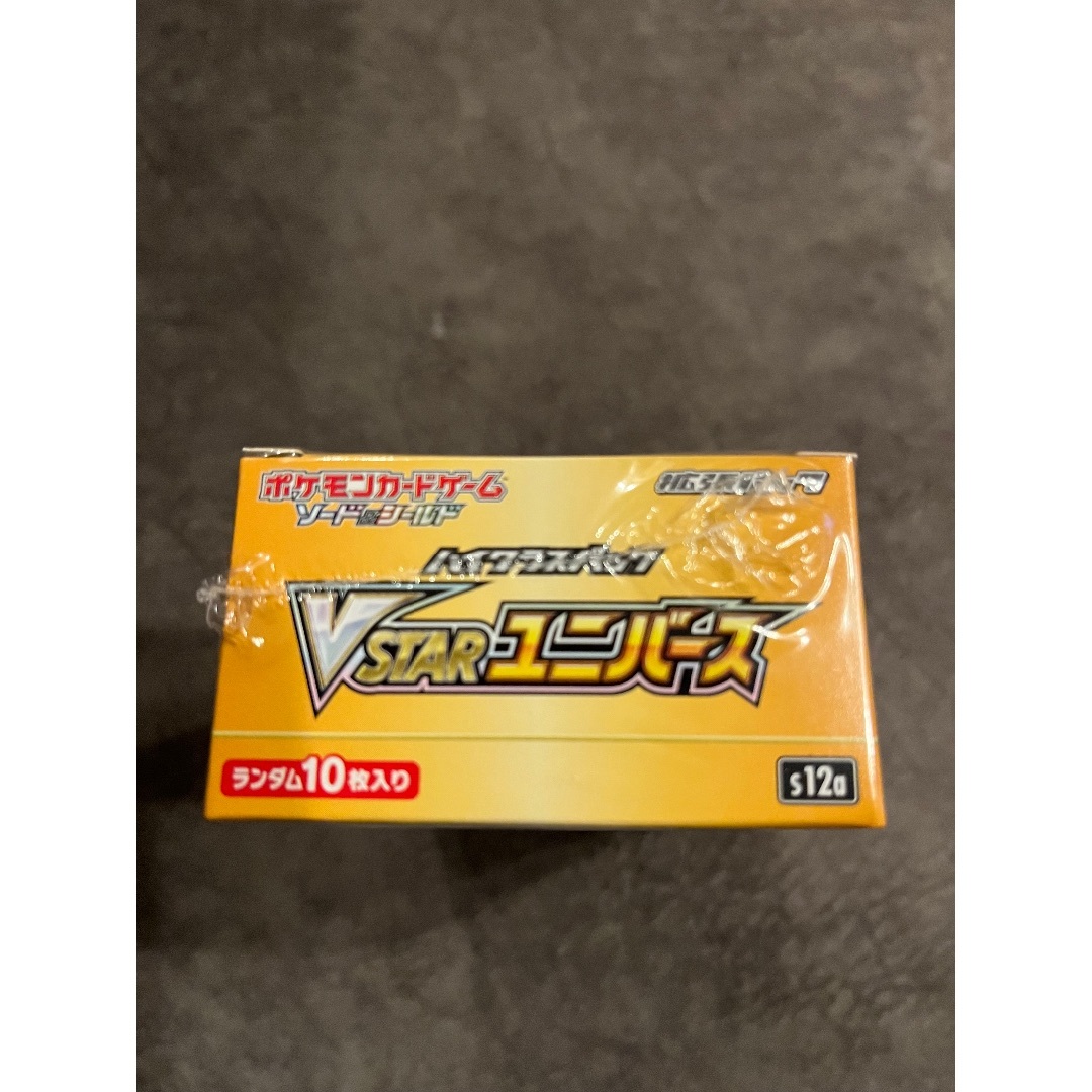 ポケモンカード VSTAR ユニバース1BOX