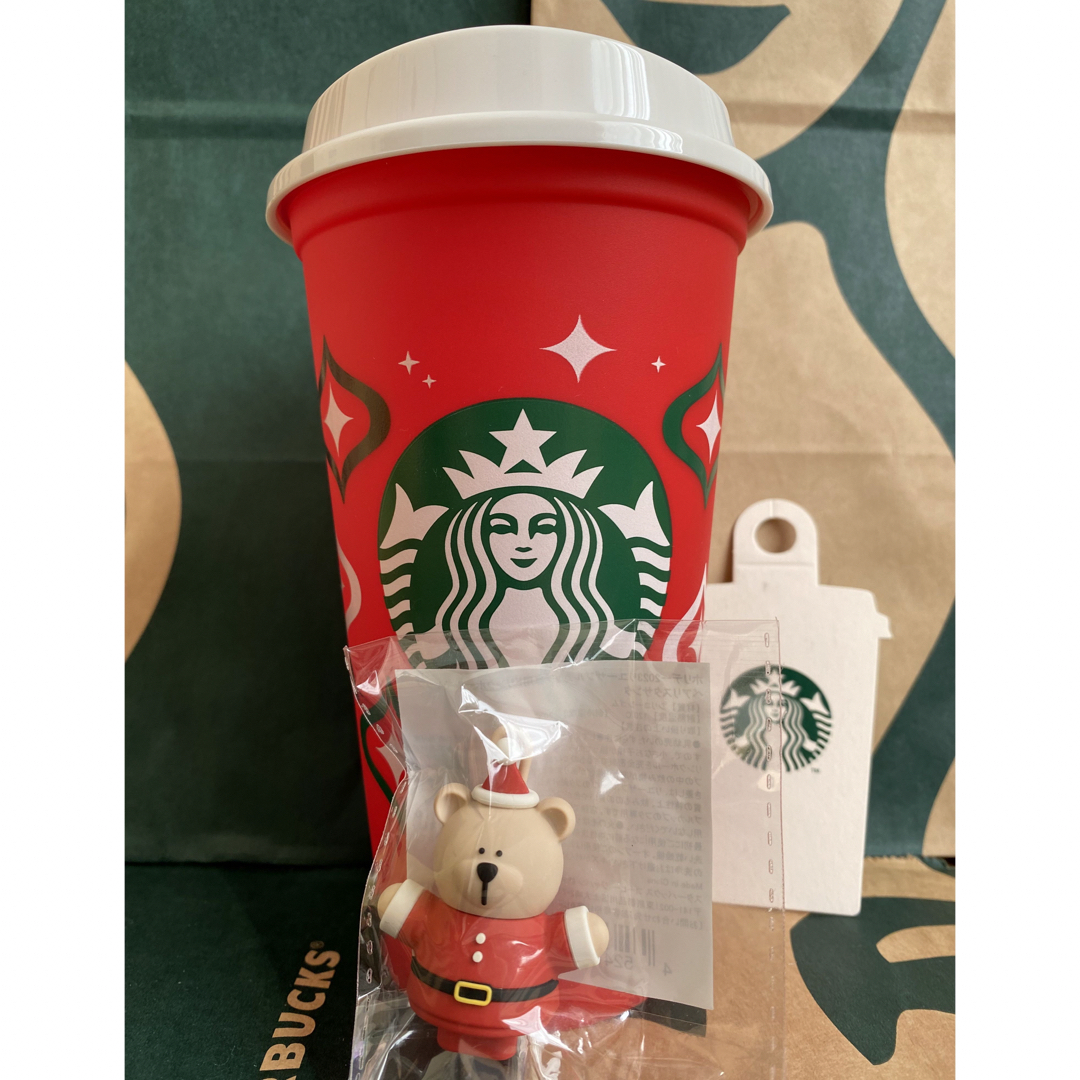 Starbucks Coffee - ホリデー2023リユーザブルカップ専用ドリンク
