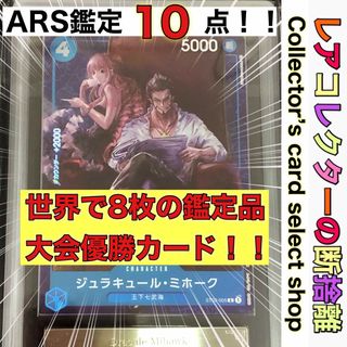 最安値ワンピースカード　まとめ売り　ヤマト　ルフィ　キッド　きんえもん　パラレル