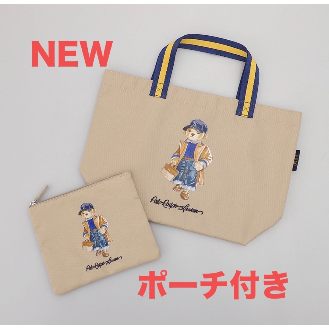 POLO RALPH LAUREN(ポロラルフローレン)の 新商品　ラルフローレン　ポロベア　エコバッグ　ベージュ　ポーチ付 レディースのバッグ(トートバッグ)の商品写真