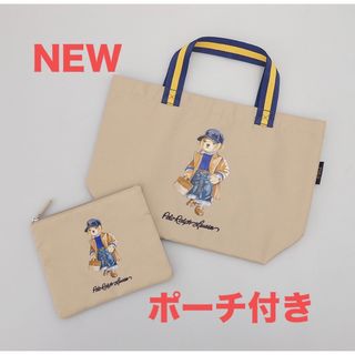 ポロラルフローレン(POLO RALPH LAUREN)の 新商品　ラルフローレン　ポロベア　エコバッグ　ベージュ　ポーチ付(トートバッグ)