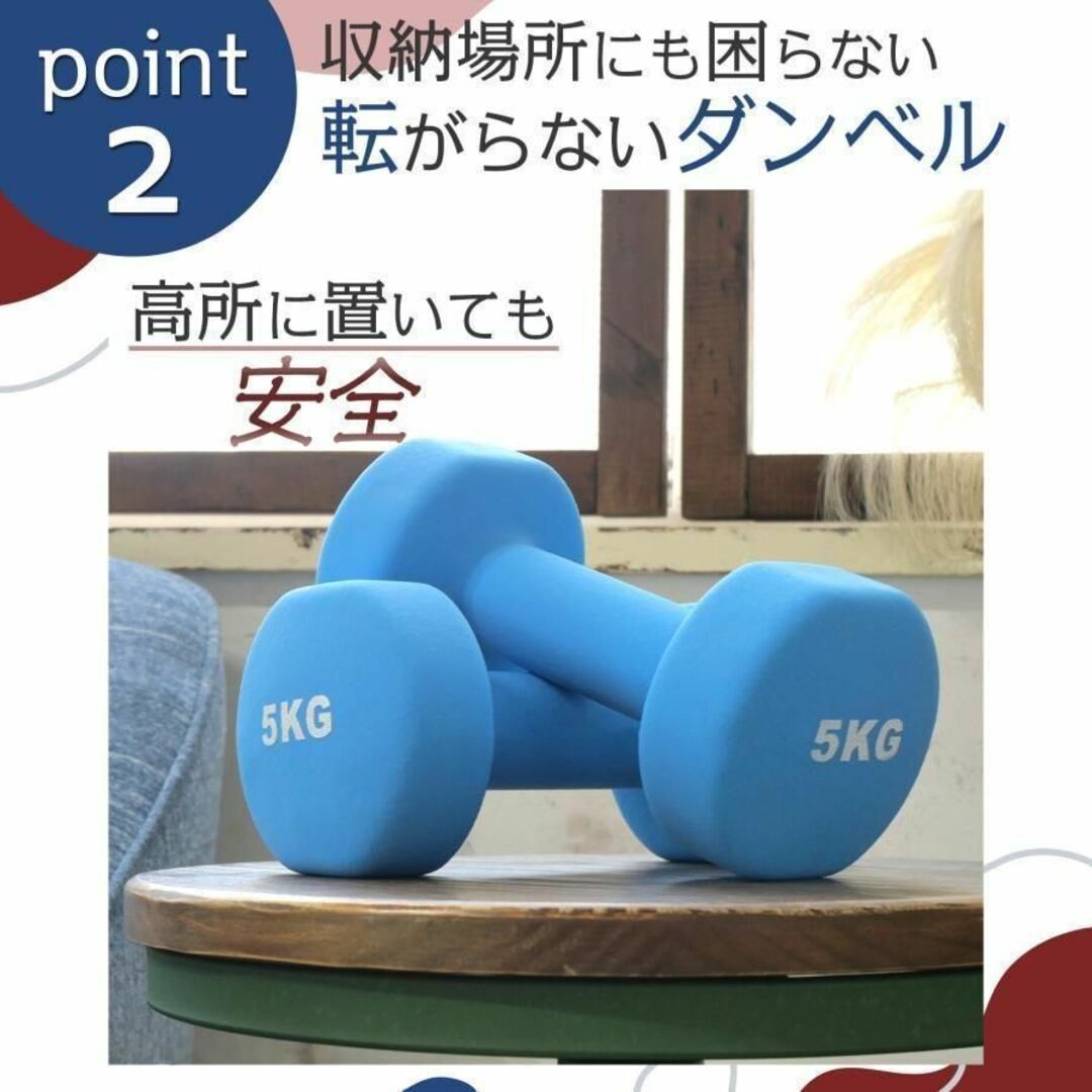 ダンベル 8kg 2個セット 小型ダンベル トレーニング 筋トレ 1892 スポーツ/アウトドアのトレーニング/エクササイズ(トレーニング用品)の商品写真