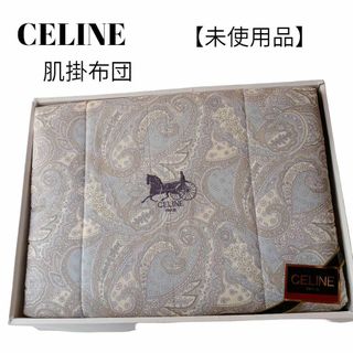 celine - CELINE セリーヌ ダウンケット 羽毛肌掛け布団 新品の通販 by