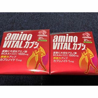 アジノモト(味の素)の味の素 アミノバイタル カプシ amino VITAL 21本入×2箱分(アミノ酸)