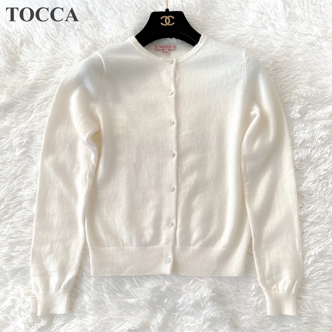 TOCCA 【洗える】カシミヤ 100％ ニットカーディガン 白 XS | フリマアプリ ラクマ