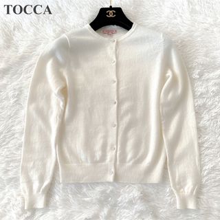 トッカ(TOCCA)のTOCCA 【洗える】カシミヤ 100％ ニットカーディガン 白 XS(カーディガン)