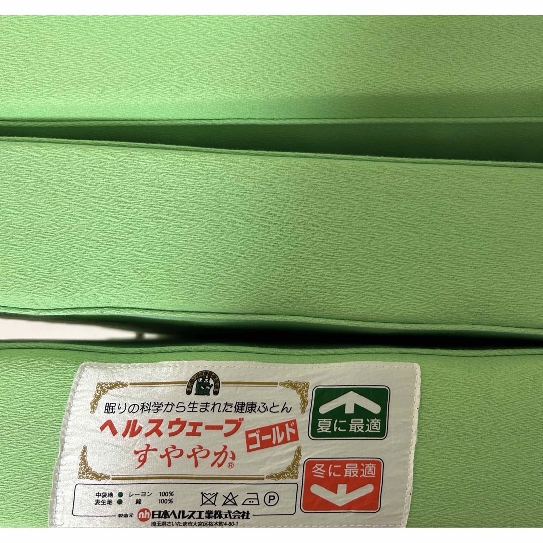 ヘルスウェーブゴールド【ジュニアサイズ】|Yahoo!フリマ(旧 ヘルスウェーブゴールド【ジュニアサイズ】|Yahoo!フリマ(旧
