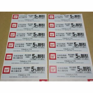 【送料無料】小田急OX　割引券12枚（期限2024年5月31日）(ショッピング)
