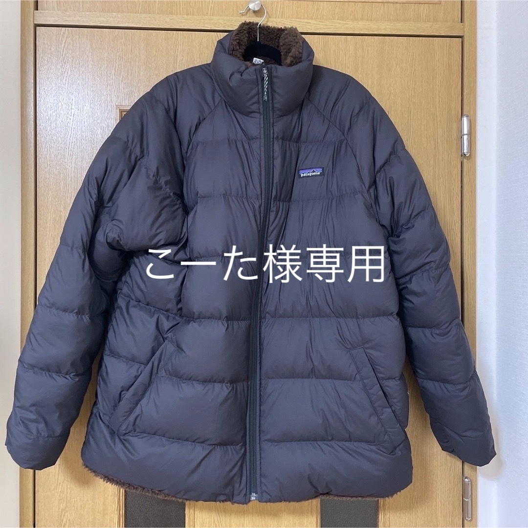 patagonia パタゴニア  リバーシブル　ダウン　グリーン　美品