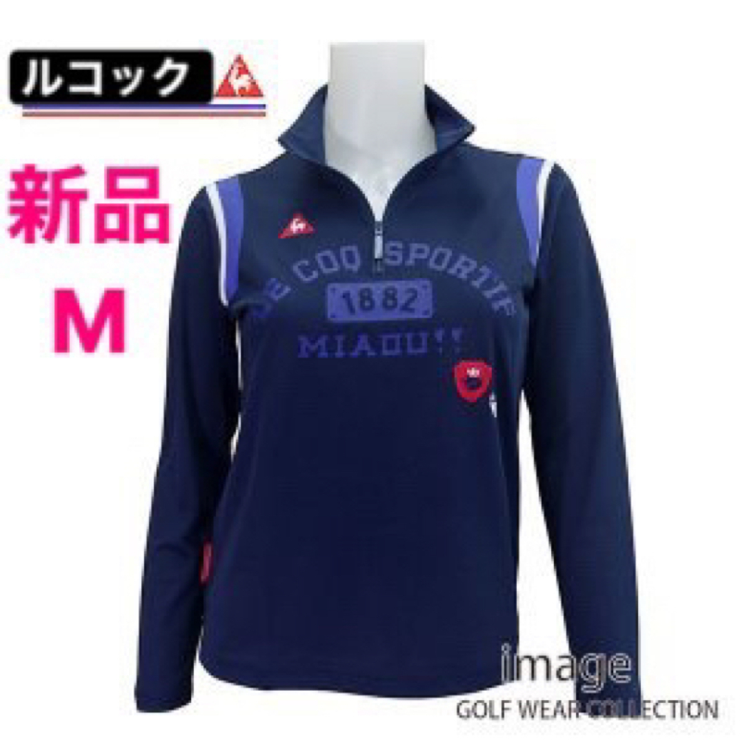 le coq sportif(ルコックスポルティフ)の新品M le coq sportif GOLF  長袖ハーフジップシャツ スポーツ/アウトドアのゴルフ(ウエア)の商品写真