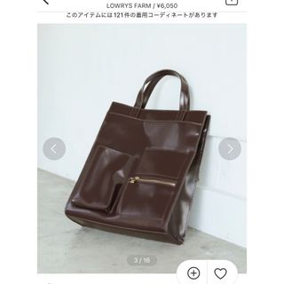 ローリーズファーム(LOWRYS FARM)のLOWRYS FARM 2WAYタキノウポケットBAG(ショルダーバッグ)