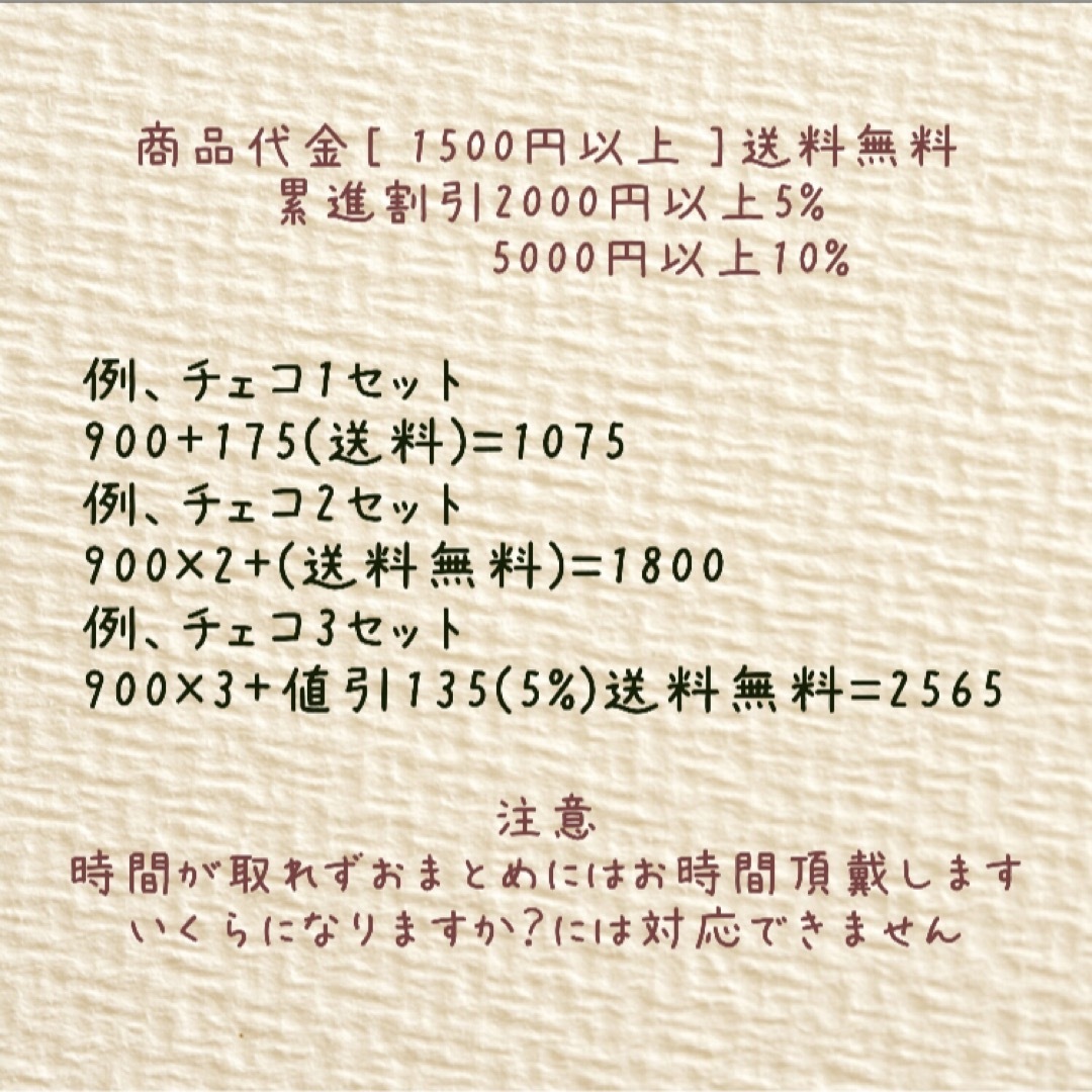 Ｂ品チェコビーズNo.34 ハンドメイドの素材/材料(各種パーツ)の商品写真