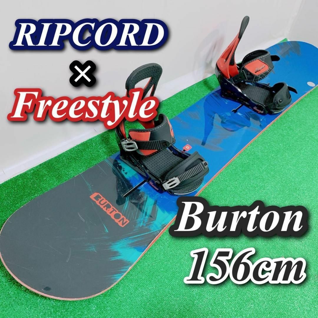 メンズ スノーボード 2点セット BURTON バートン RIPCORDの+forest