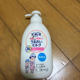 ビオレ(Biore)のビオレu 角層まで浸透する うるおいミルク 無香料 300ml(ボディローション/ミルク)