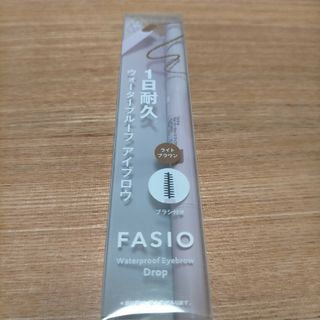 ファシオ(Fasio)のファシオウォーターPアイブロウ(しずく型芯)003(アイブロウペンシル)