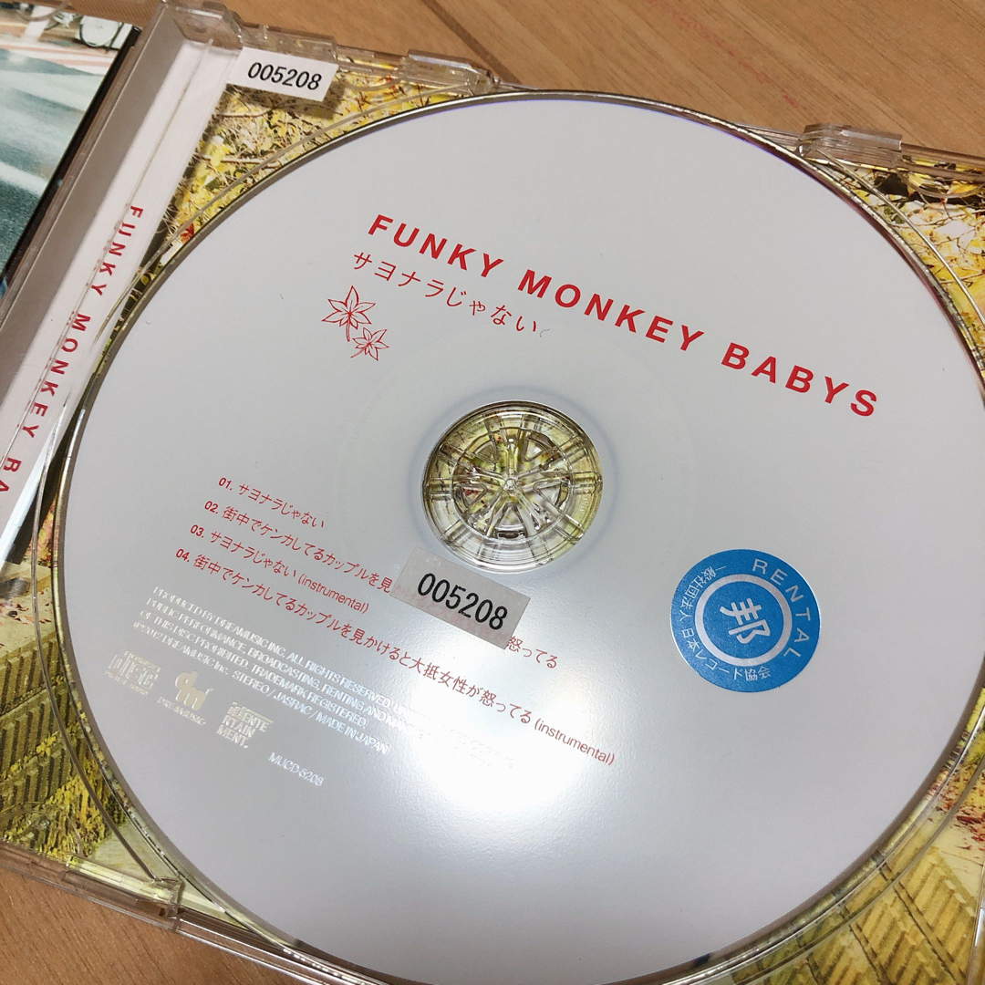 サヨナラじゃない FUNKY MONKEY BABYS ファンモン レンタル落ち エンタメ/ホビーのCD(ポップス/ロック(邦楽))の商品写真