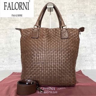 ファロルニ(FALORNI)の【良品】FALORNI イントレチャート ブラウン レザー 2WAYハンドバッグ(ハンドバッグ)