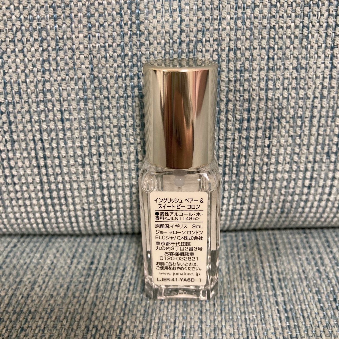 Jo Malone - ジョーマローン JO MALONE イングリッシュペアー