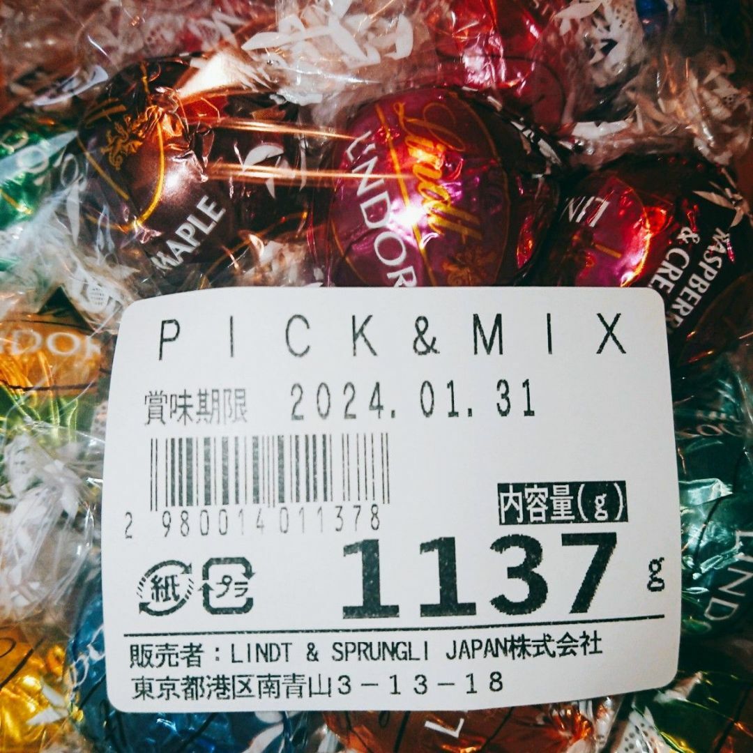 Lindt(リンツ)のLindtリンドール【27種類＊82個】箱発送 食品/飲料/酒の食品(菓子/デザート)の商品写真