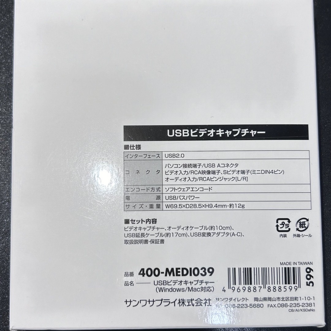 SONY Hi8/VHS Wデッキ 【 WV-H5 】 テレビ/映像機器 SONY Hi8/VHS Wデッキ 【 WV-H5 】 テレビ/映像機器