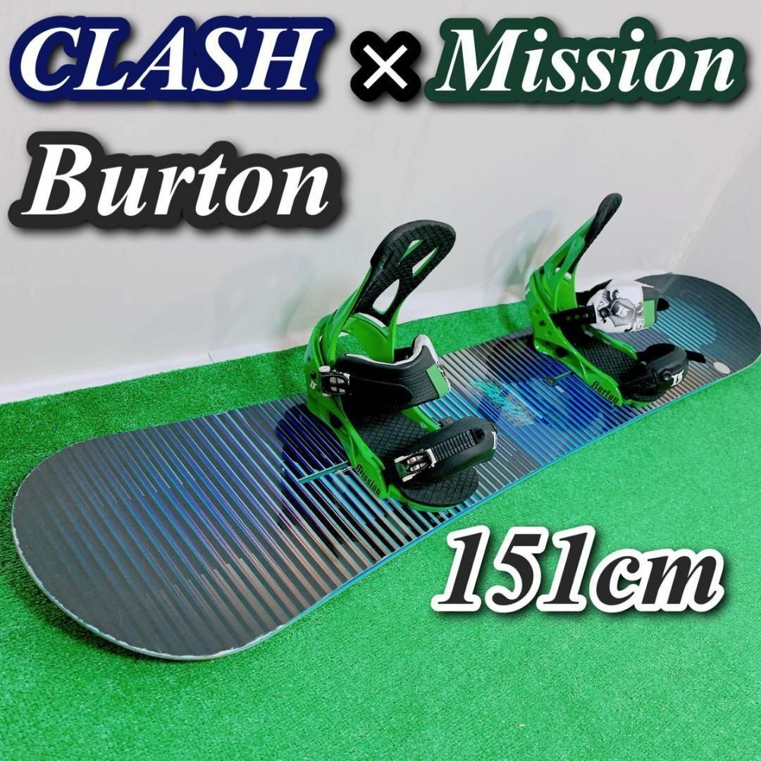 メンズ スノーボード 2点セット バートン burton CLASH - スノーボード