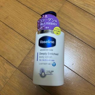 ヴァセリン(Vaseline)のヴァセリン ディープリー エンリッチド ボディローション フローラルラベンダーの(ボディローション/ミルク)