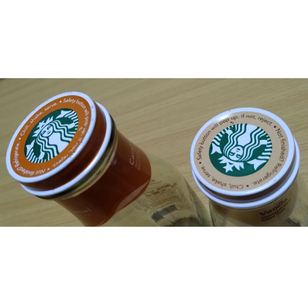 Starbucks Coffee(スターバックスコーヒー)のスターバックス空瓶２本セット インテリア/住まい/日用品のキッチン/食器(容器)の商品写真