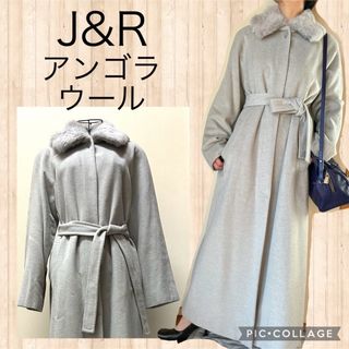 ジェイアンドアール(J&R)のJ&R マキシ　ロングコート ベルト アンゴラ　ウール　ファー グレー　女優(ロングコート)