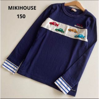 ミキハウス(mikihouse)の専用！ミキハウス　長袖　シャツ　ロンT レーシングカー　150 秋　冬(Tシャツ/カットソー)