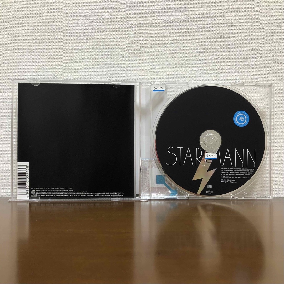 STARMANN YUKI シングルCD スターマン レンタル落ち ポイント消化 エンタメ/ホビーのCD(ポップス/ロック(邦楽))の商品写真