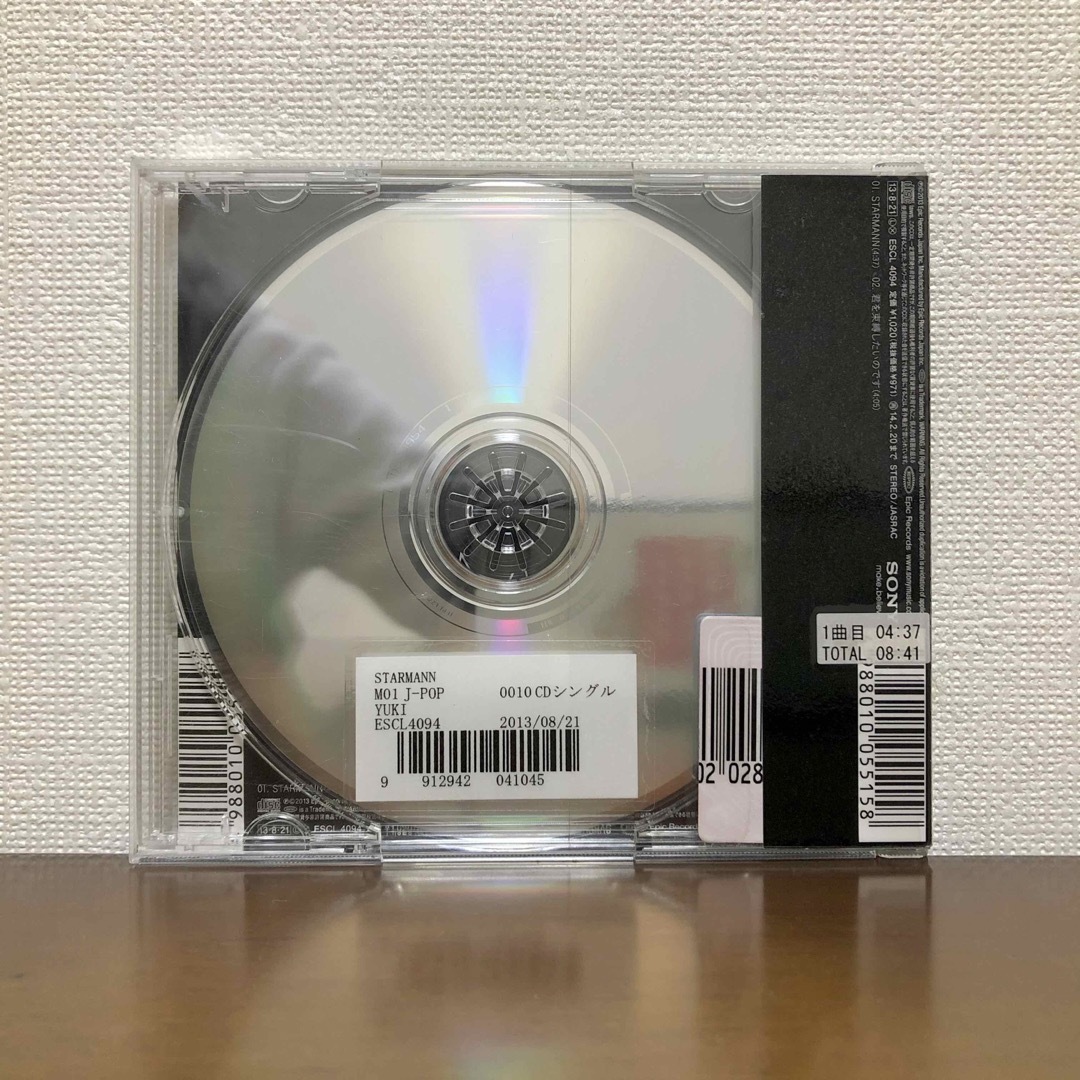 STARMANN YUKI シングルCD スターマン レンタル落ち ポイント消化 エンタメ/ホビーのCD(ポップス/ロック(邦楽))の商品写真