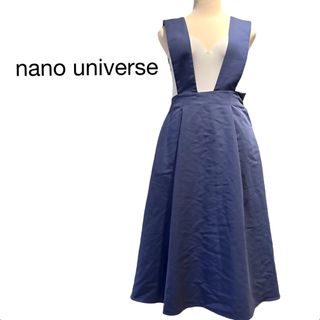 ナノユニバース(nano・universe)のnano universe ナノユニバース　サロペットスカート　フレア　ロング丈(ロングスカート)