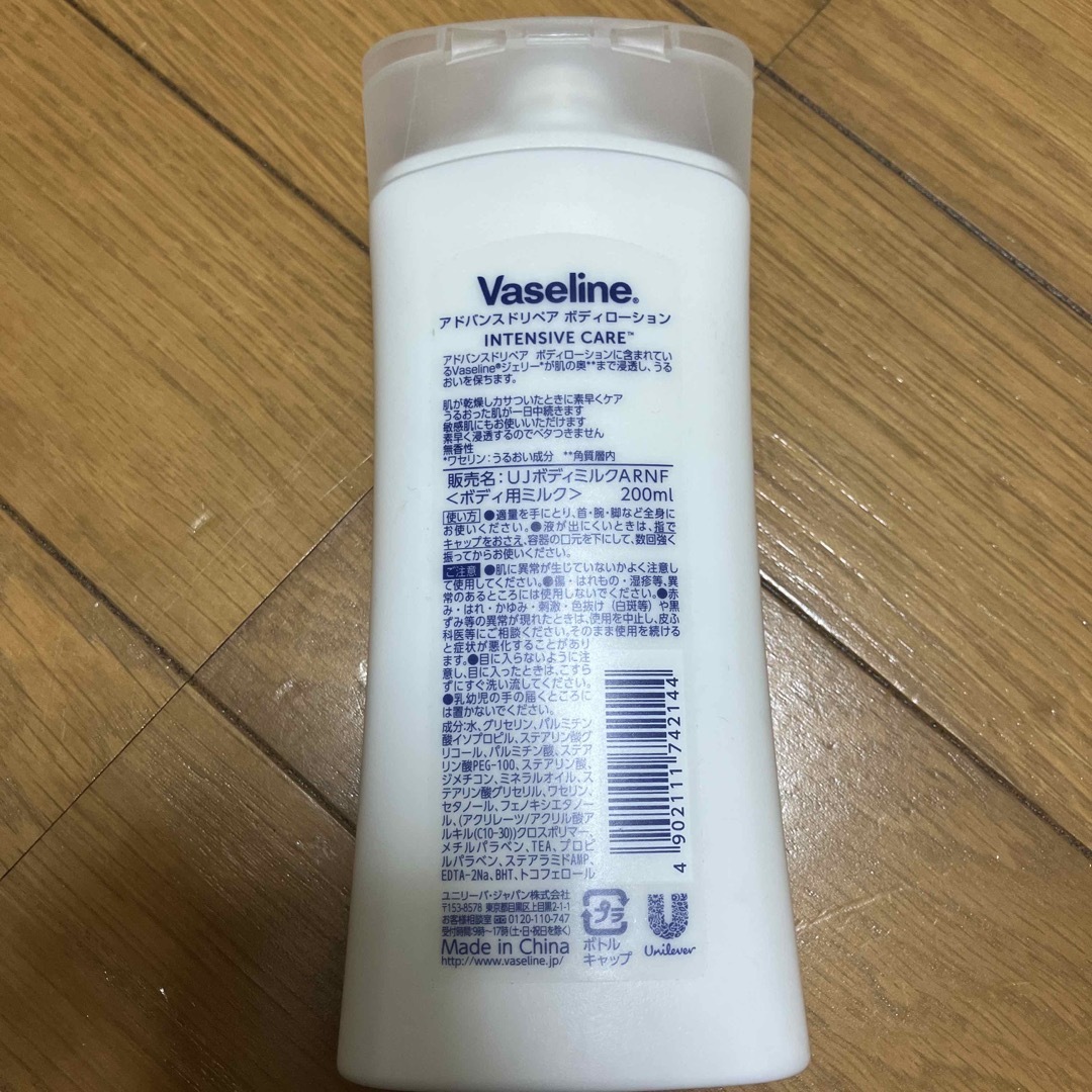 Vaseline(ヴァセリン)のヴァセリン インテンシブケア アドバンスドリペア ボディローション 無香性 20 コスメ/美容のボディケア(ボディローション/ミルク)の商品写真