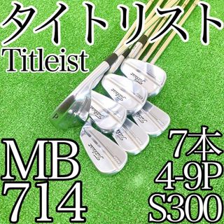 良品 レアスペック タイトリスト 718T-MB 3アイアン ツアーAD 95S