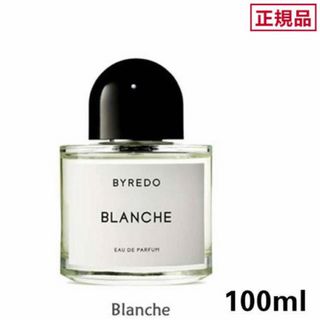 バレード(BYREDO)の新品未開封 バイレード ブランシュ 100ml(ユニセックス)